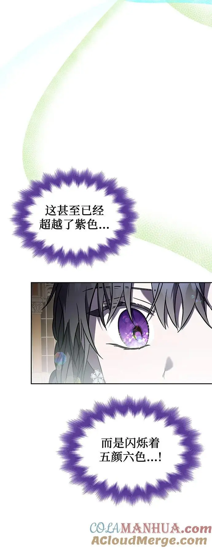 第48话 第4页