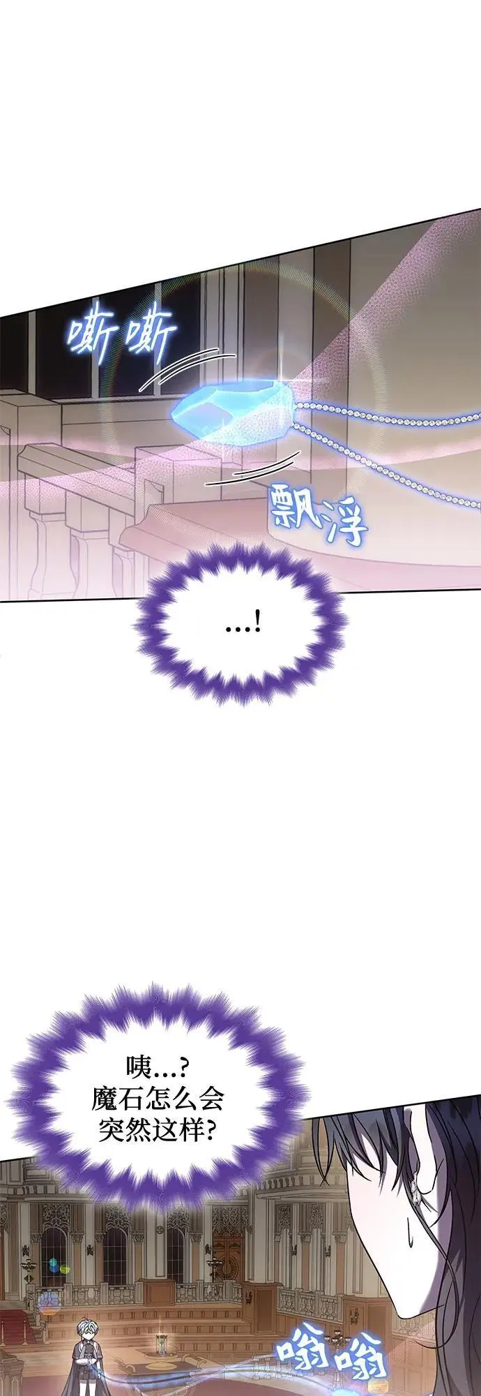 第48话 第6页