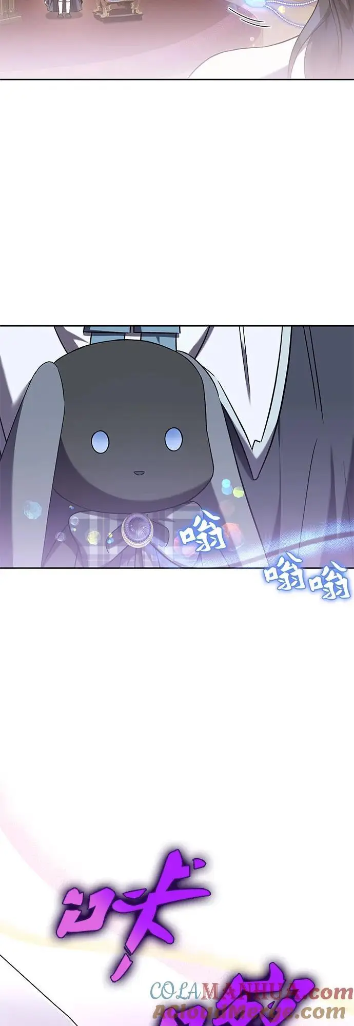 第48话 第7页