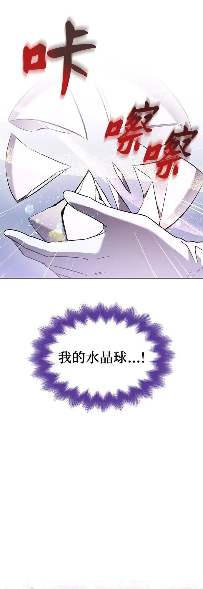 第48话 第9页