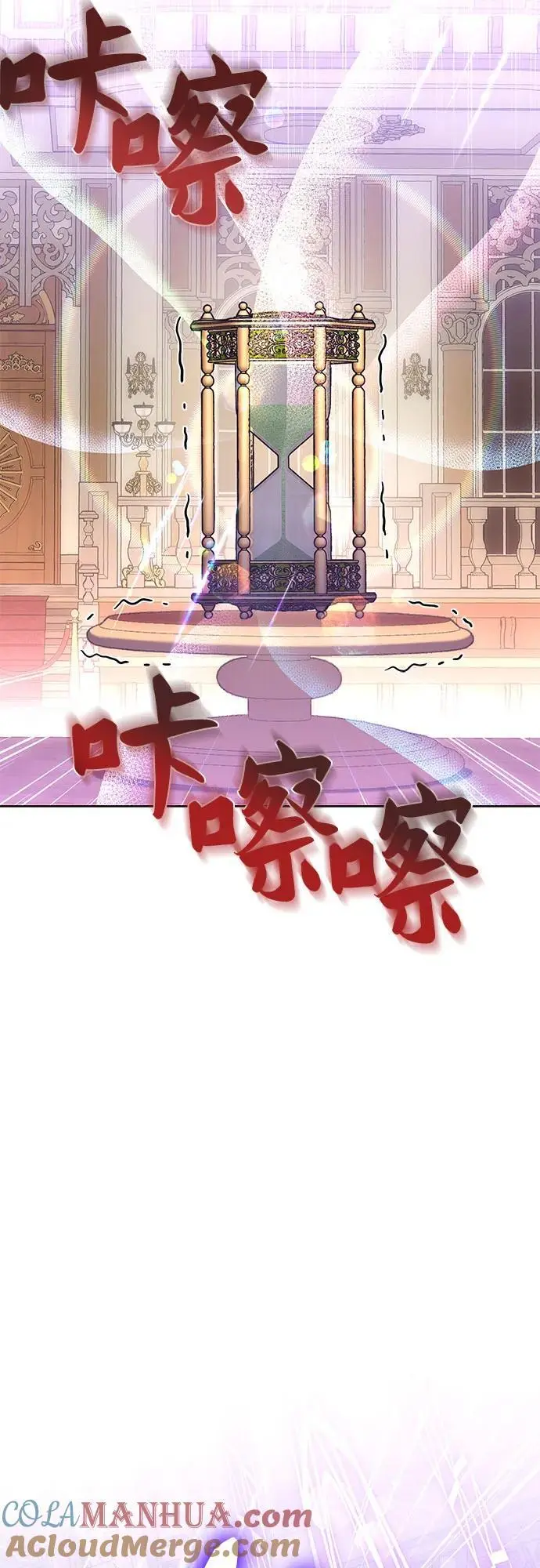 第48话 第10页