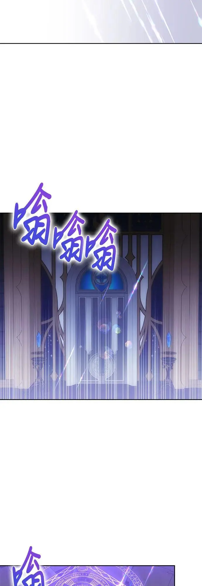 第48话 第15页