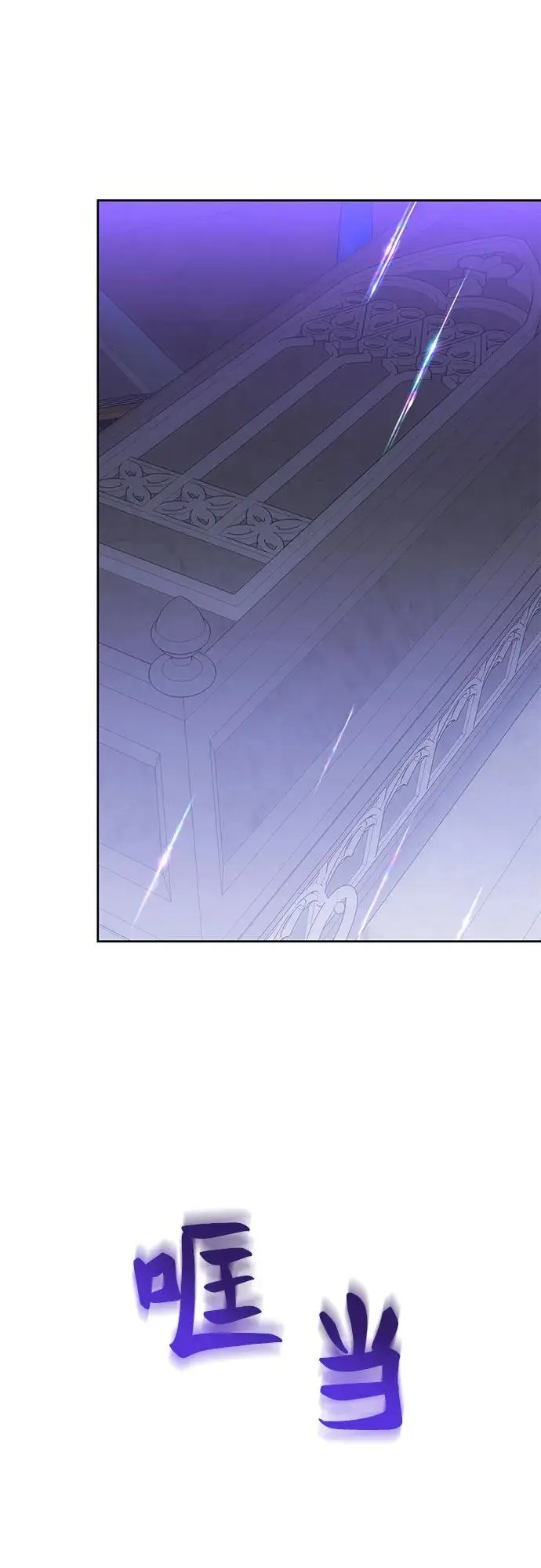 第48话 第17页