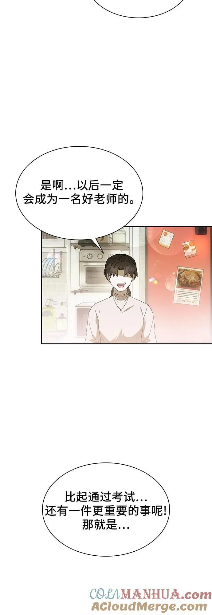 第48话 第22页