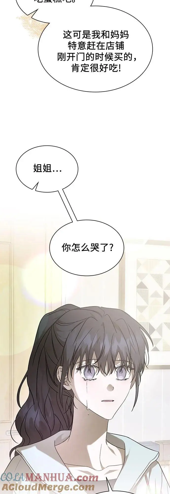 第48话 第25页