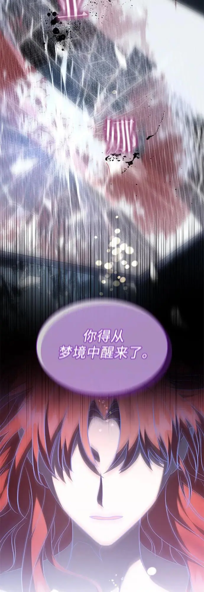 第48话 第29页