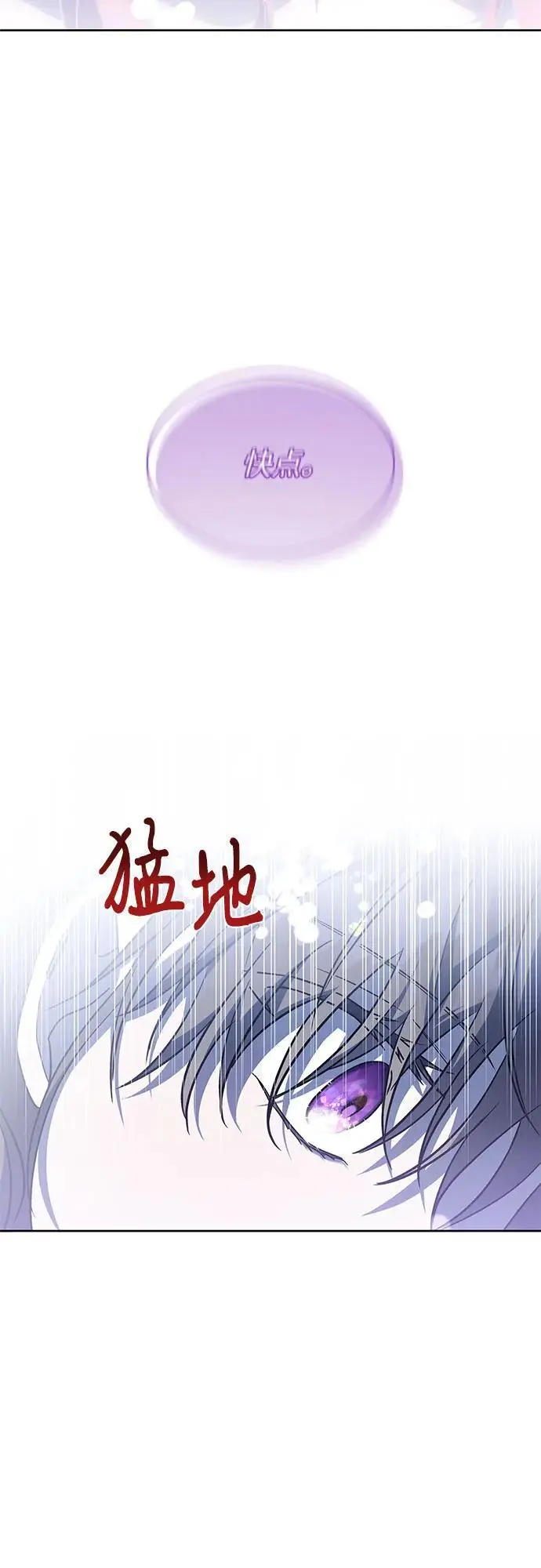 第48话 第30页