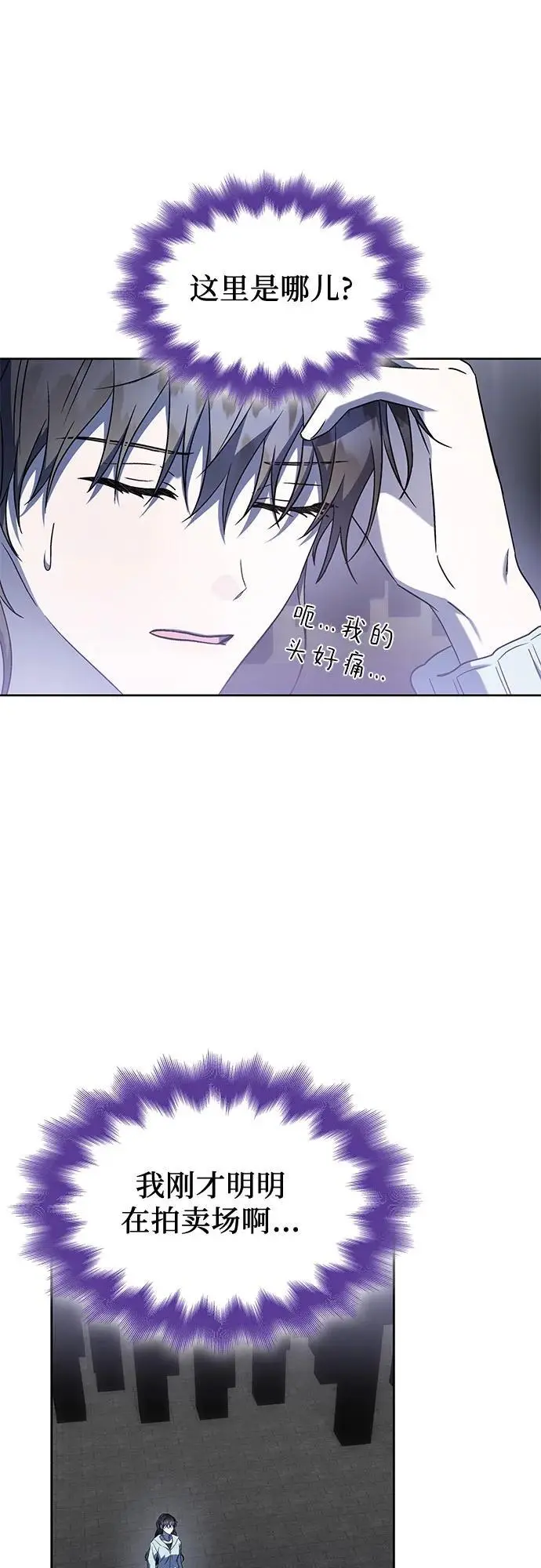第48话 第32页