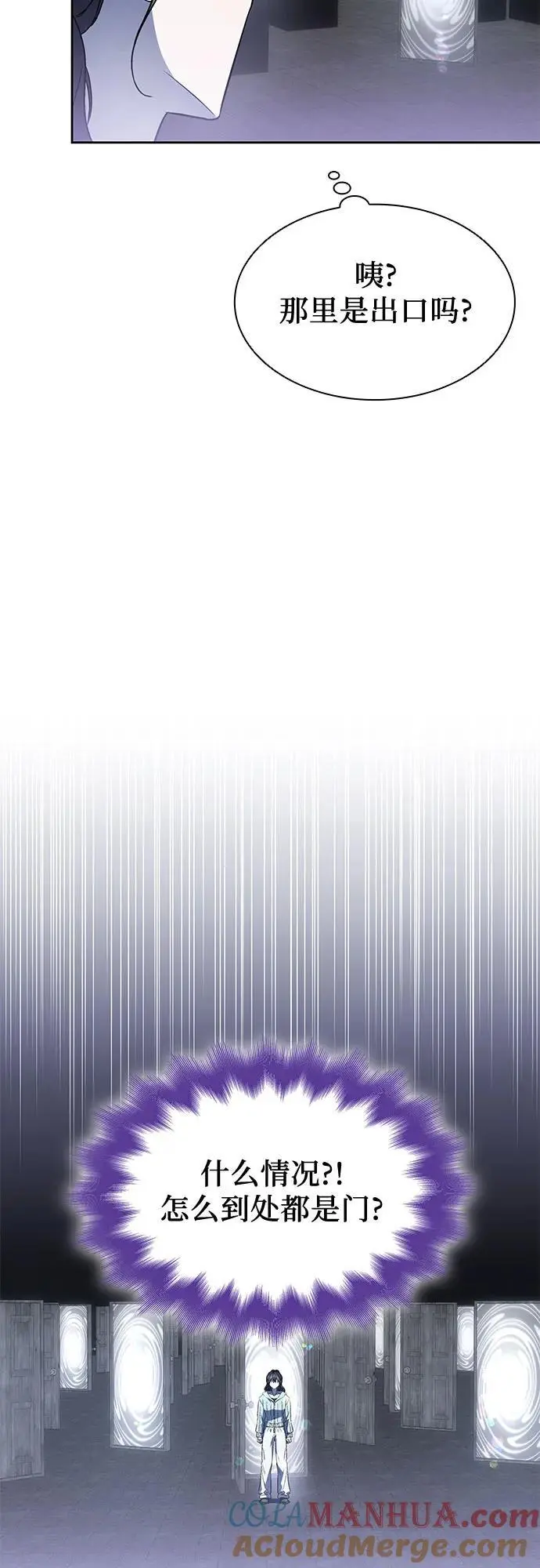 第48话 第34页