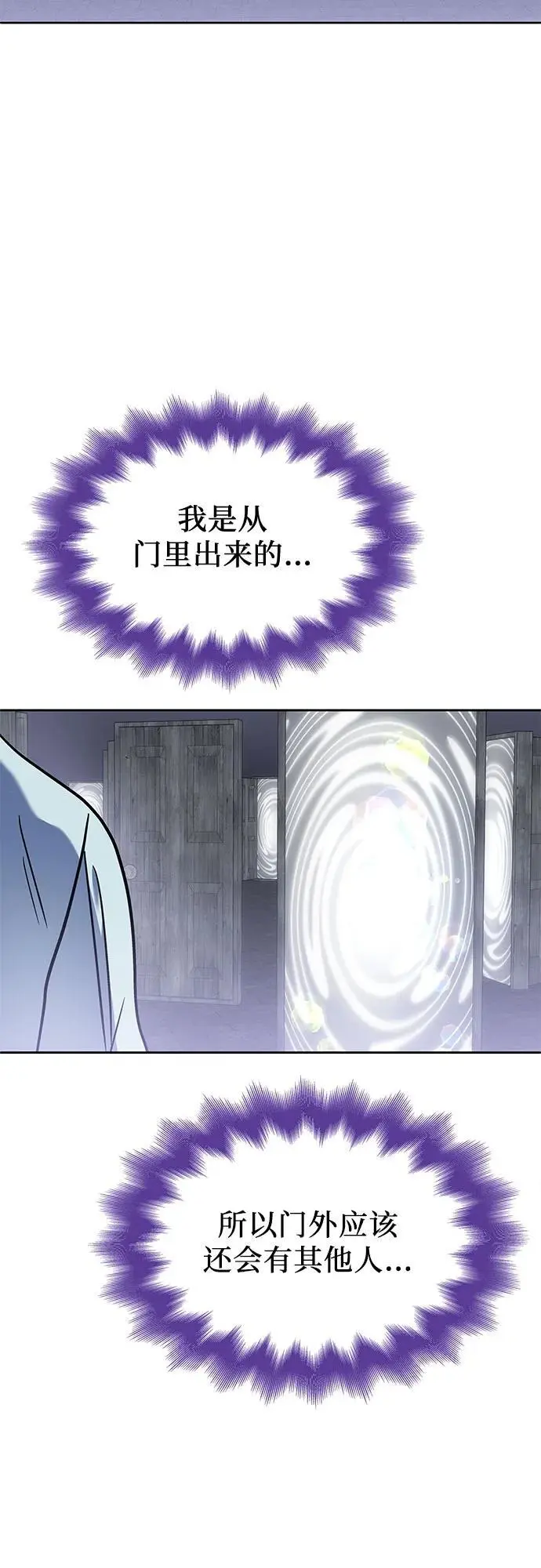 第48话 第35页