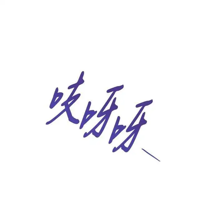第48话 第36页