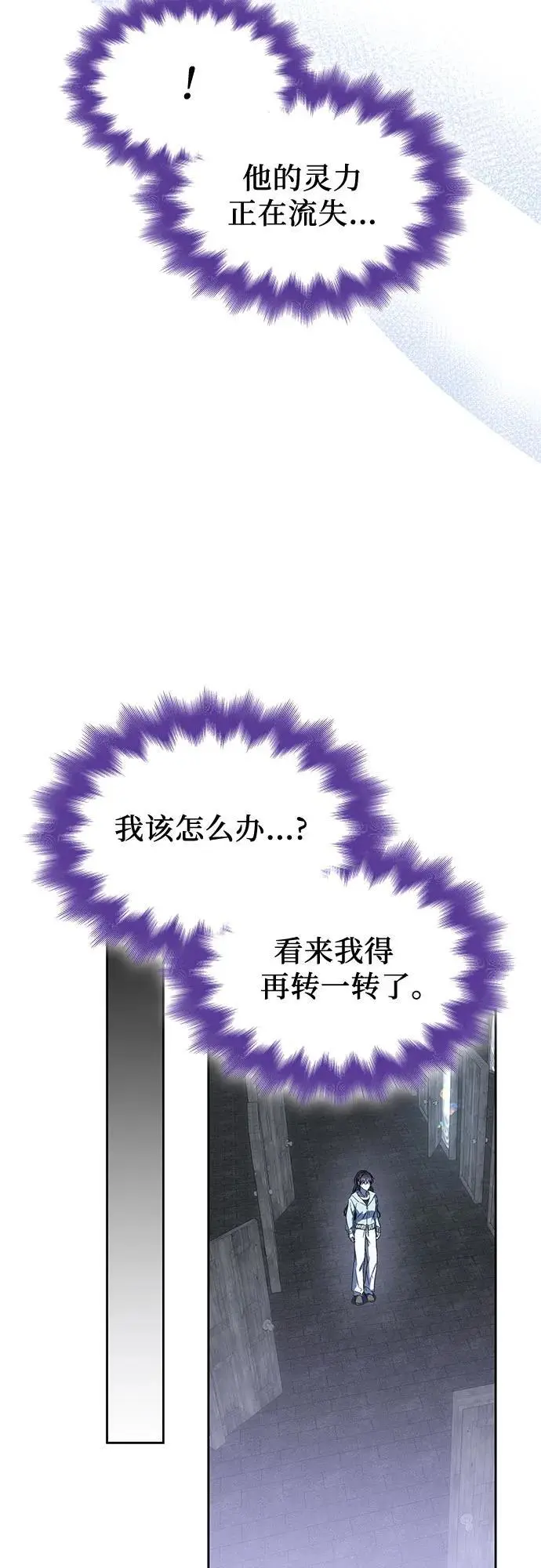 第48话 第39页