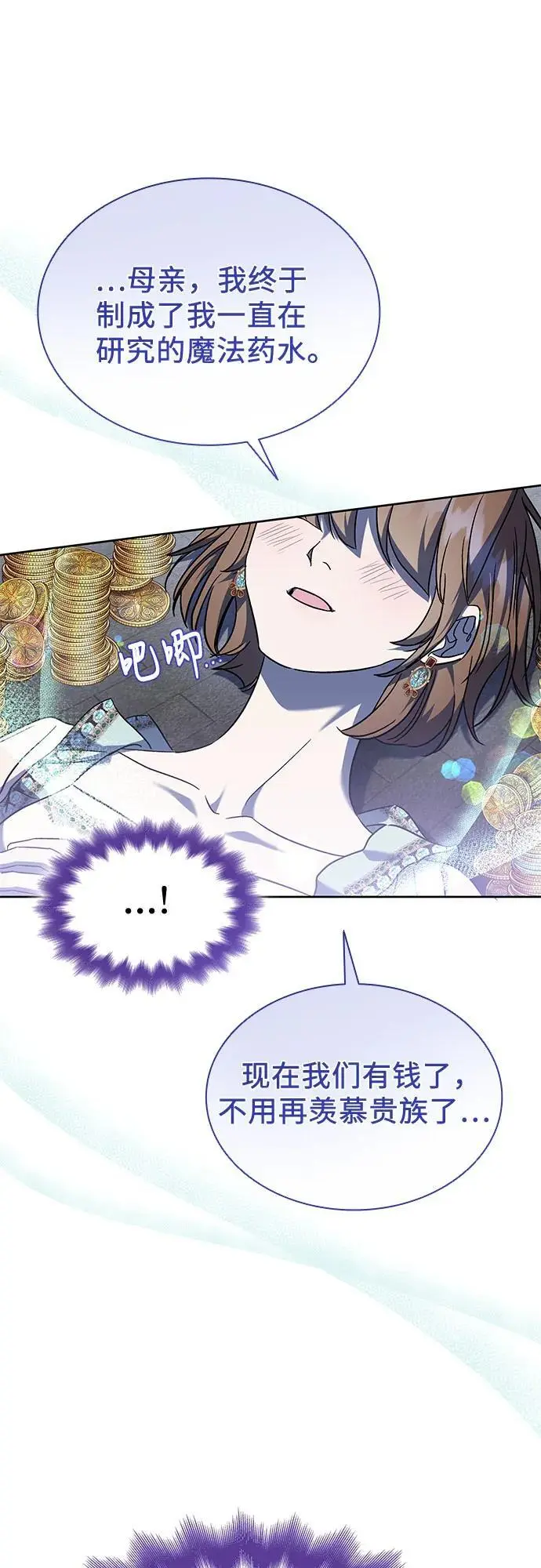第48话 第41页