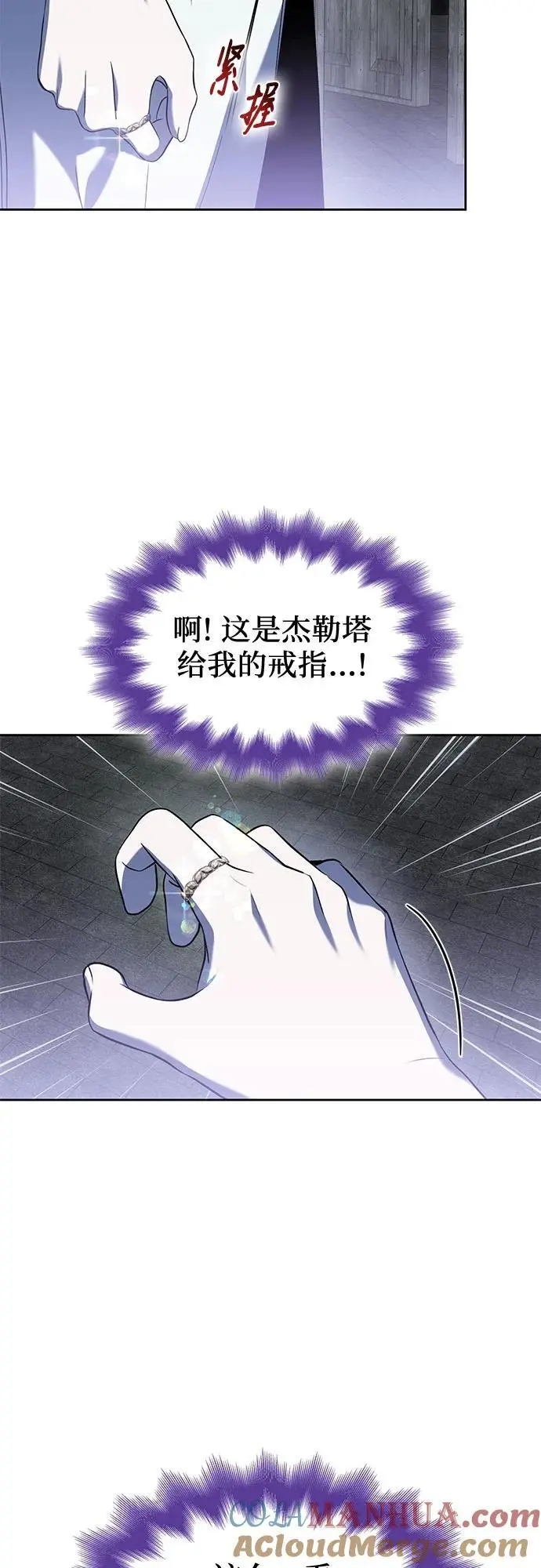第48话 第43页