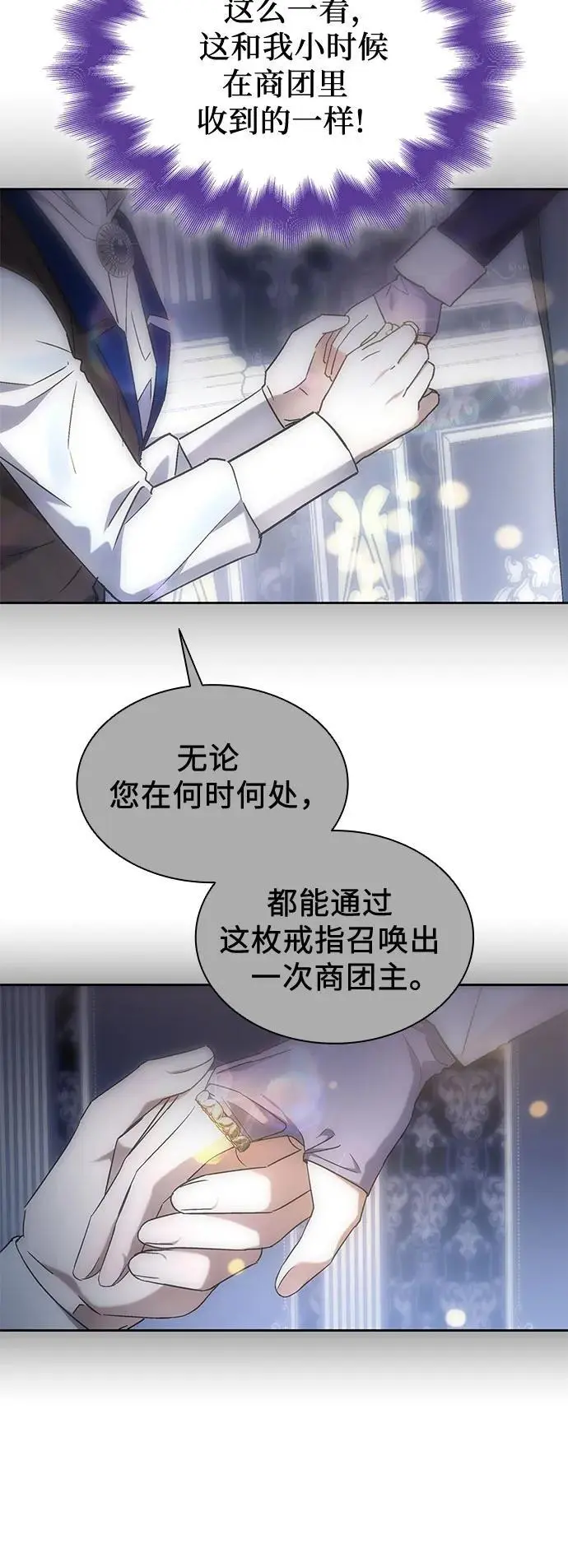 第48话 第44页