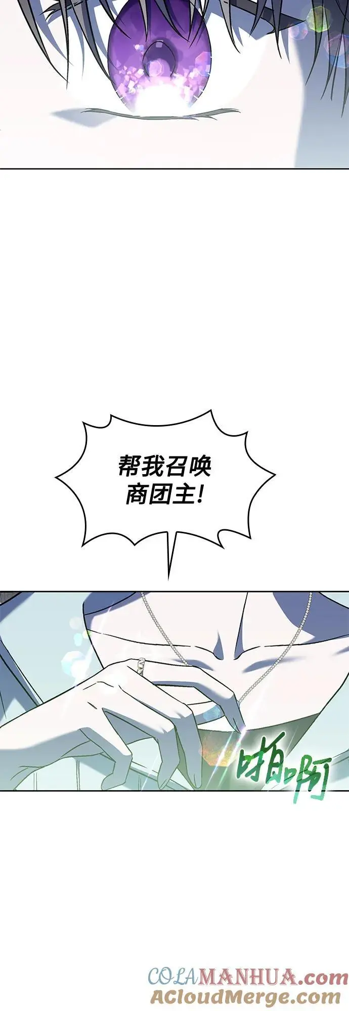 第48话 第46页