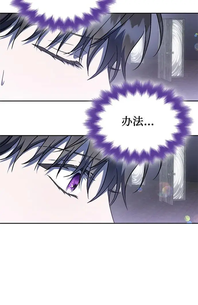 第48话 第48页