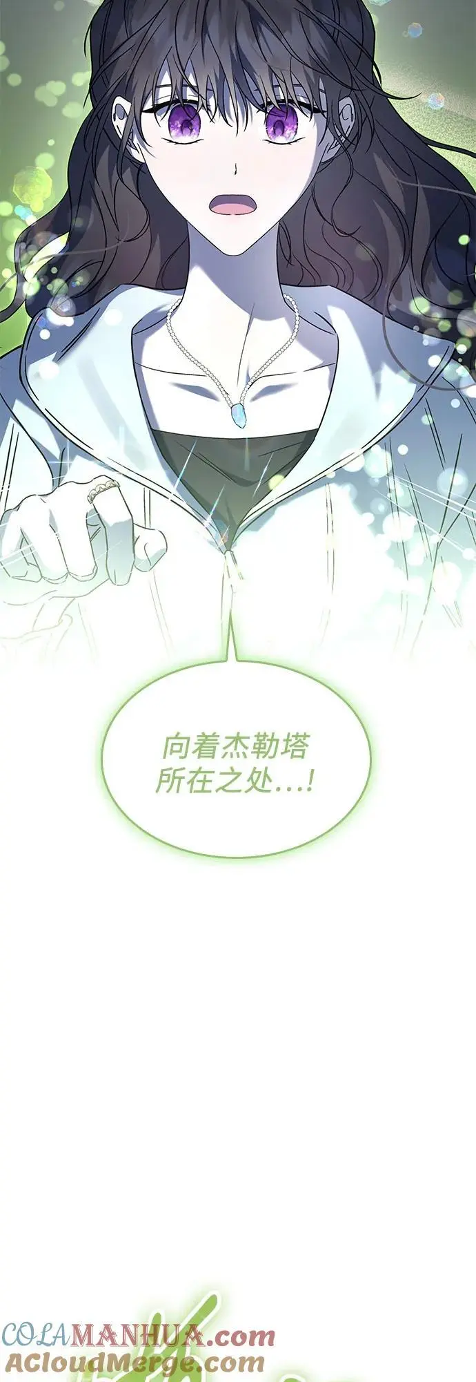 第48话 第55页