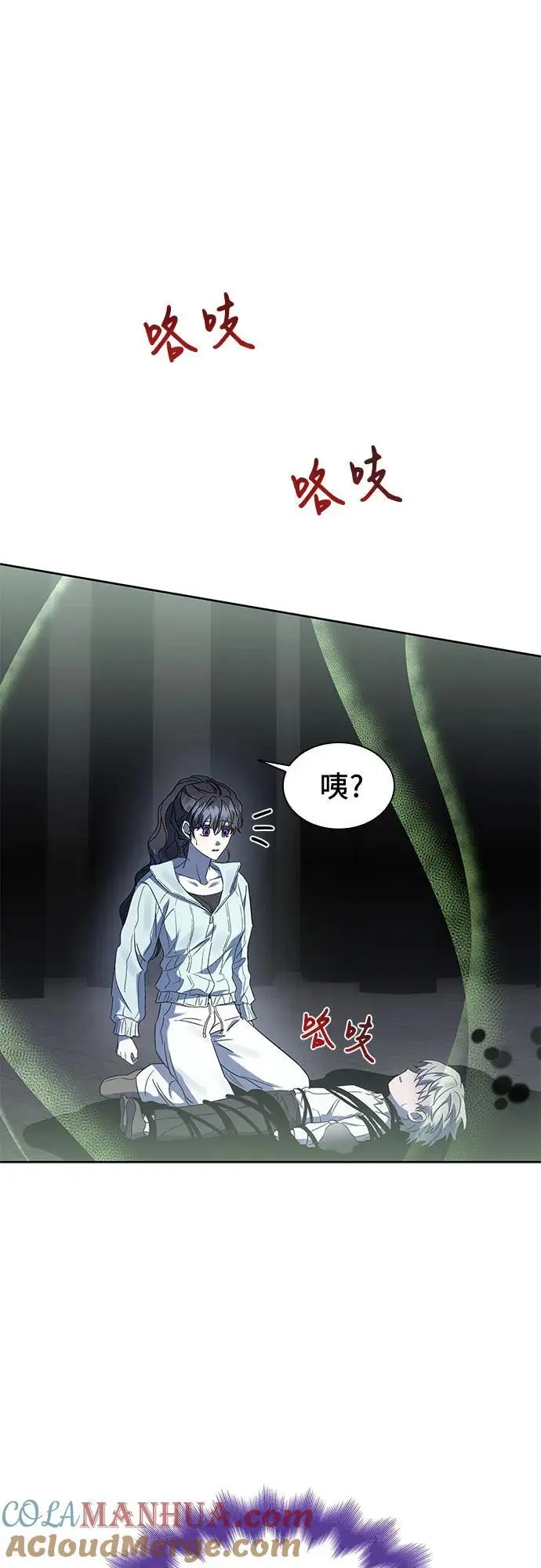 第49话 第7页