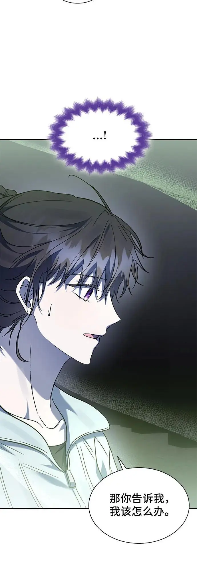 第49话 第18页