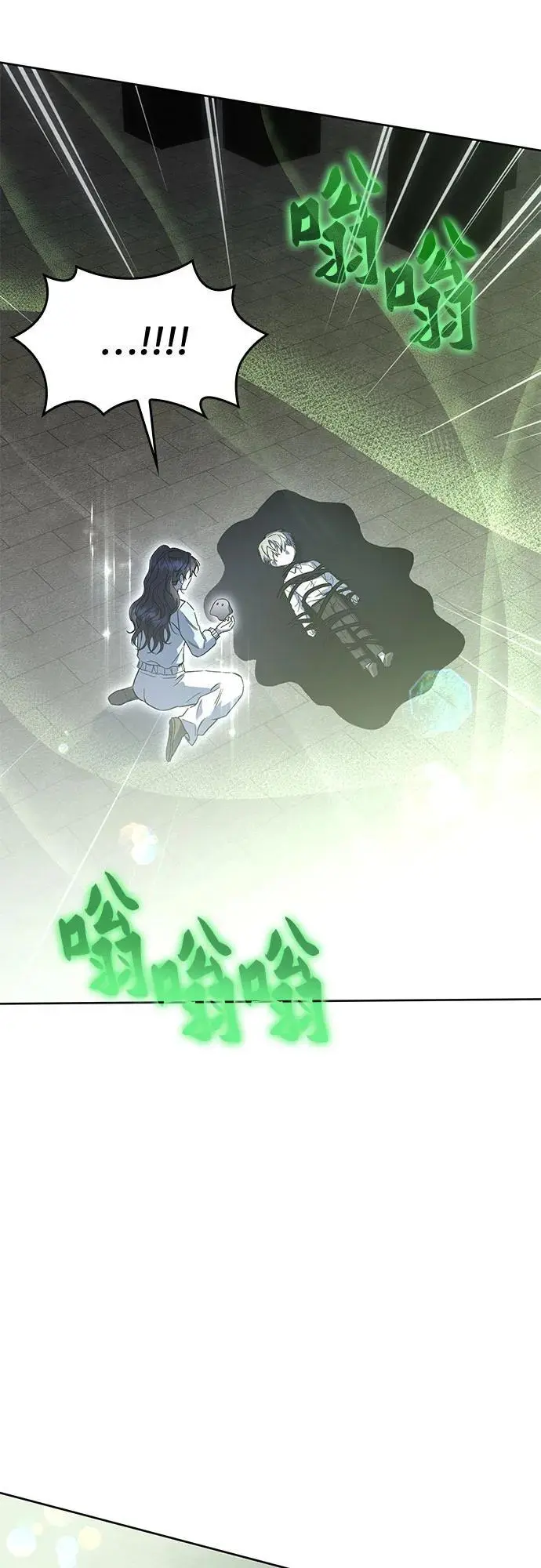第49话 第20页
