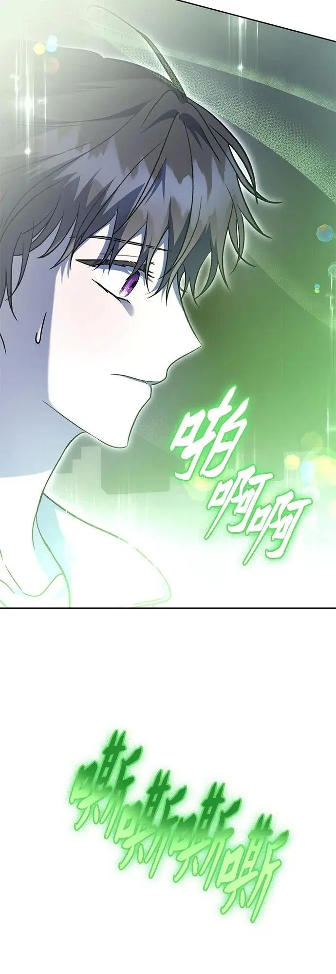 第49话 第21页