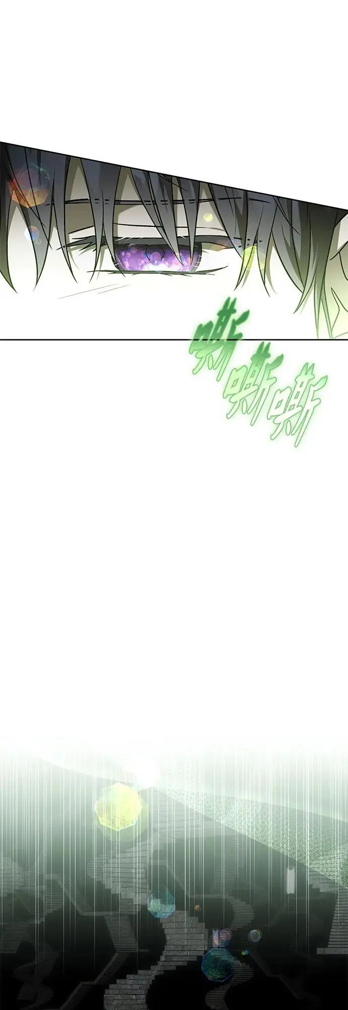 第49话 第24页