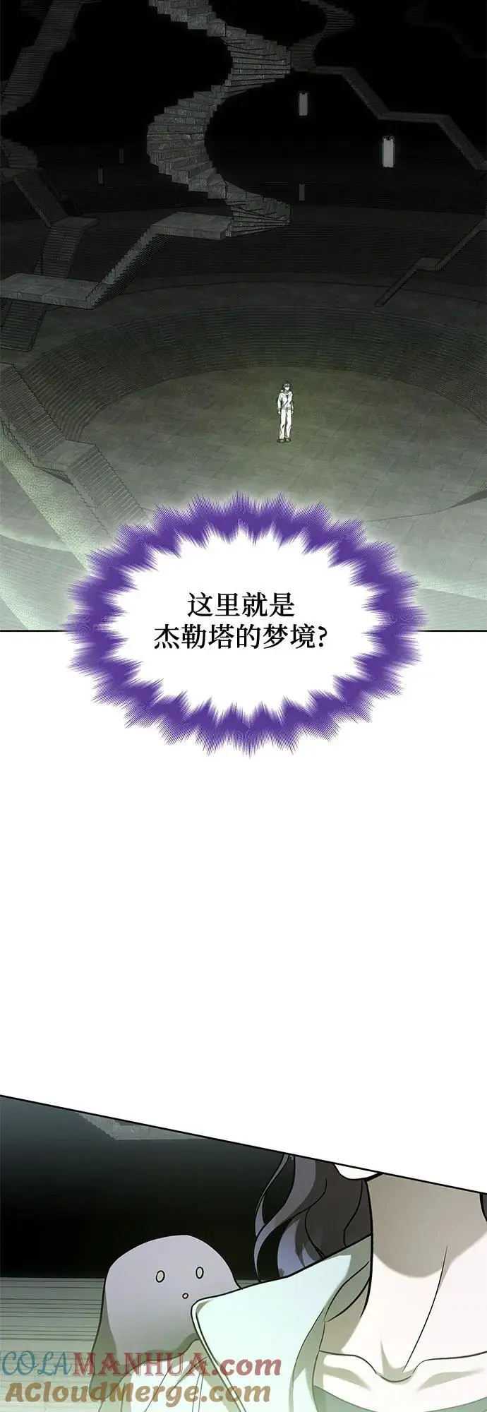 第49话 第25页