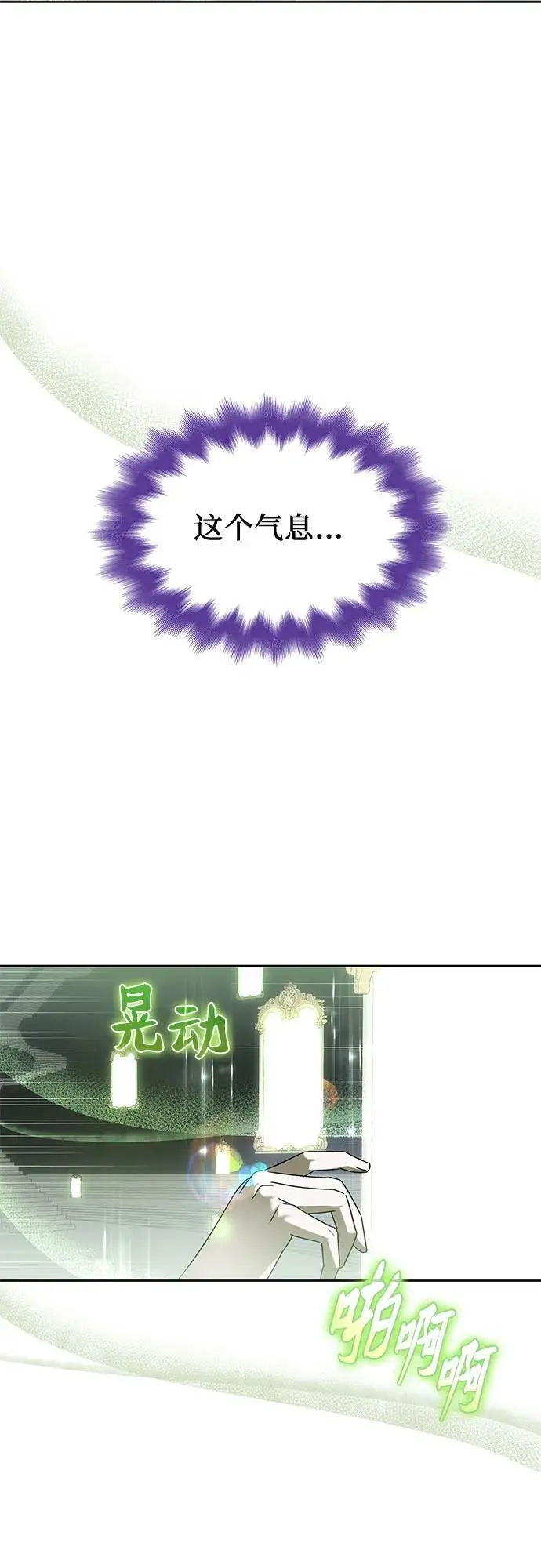 第49话 第27页