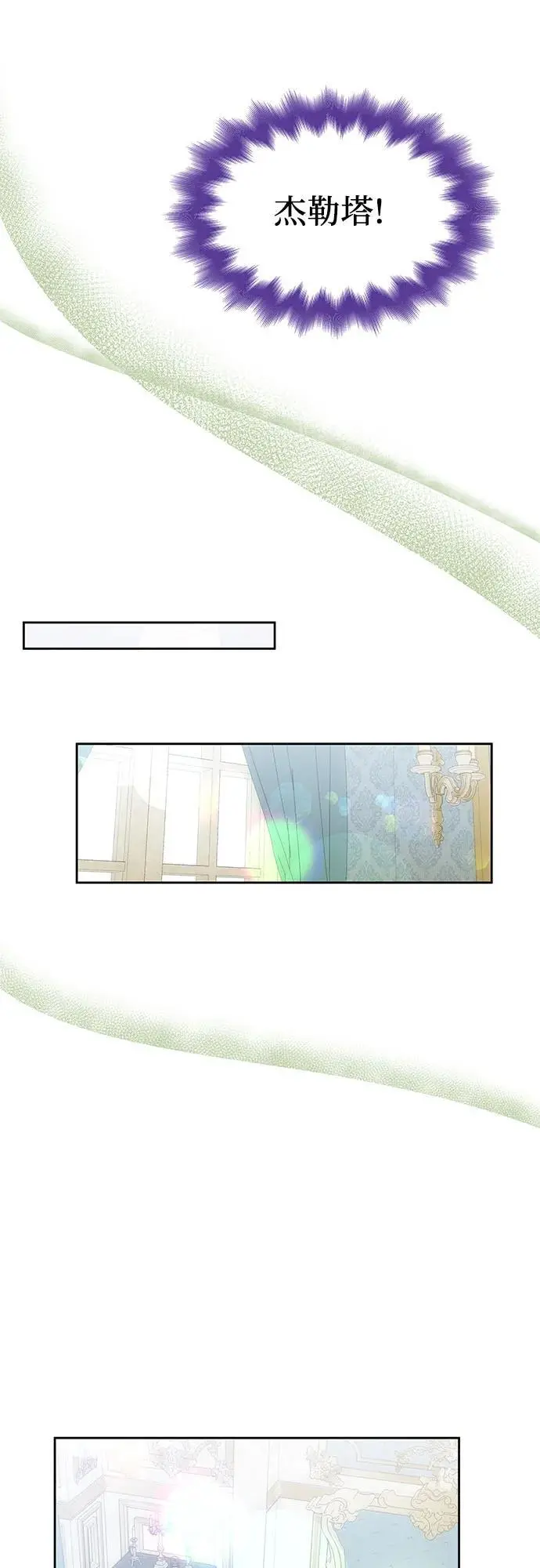 第49话 第29页