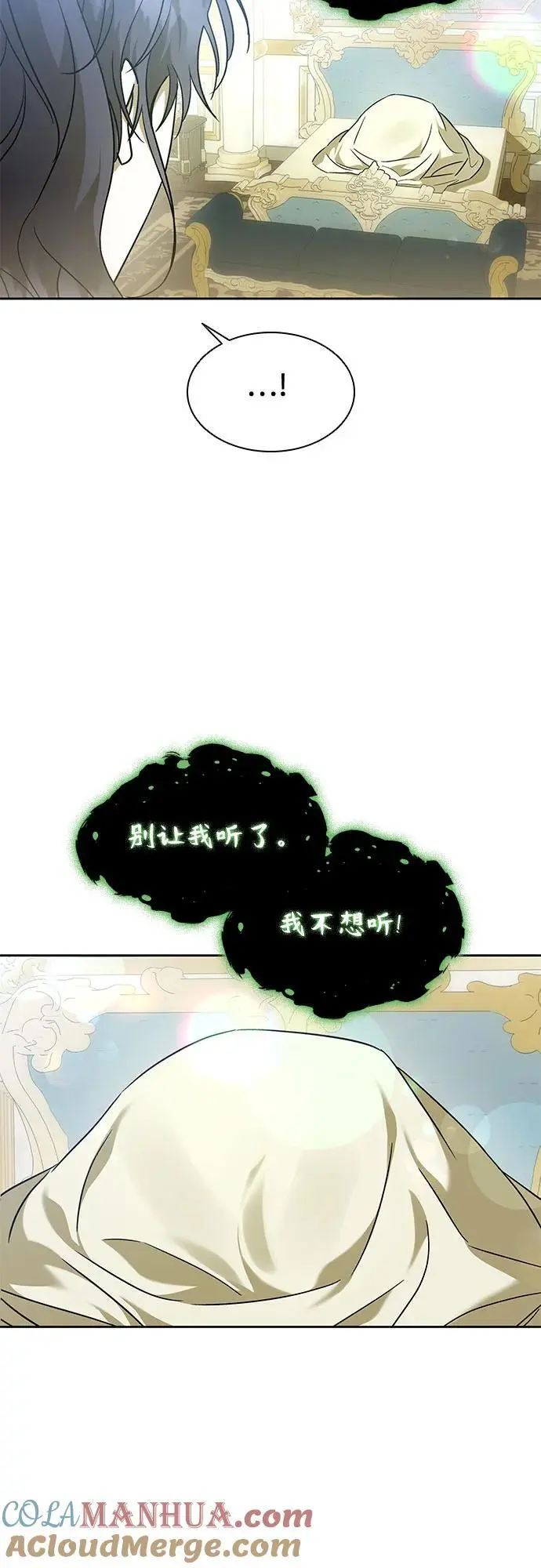 第49话 第31页
