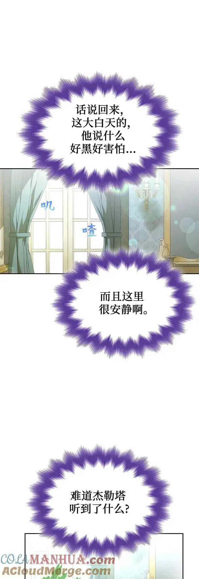 第49话 第34页