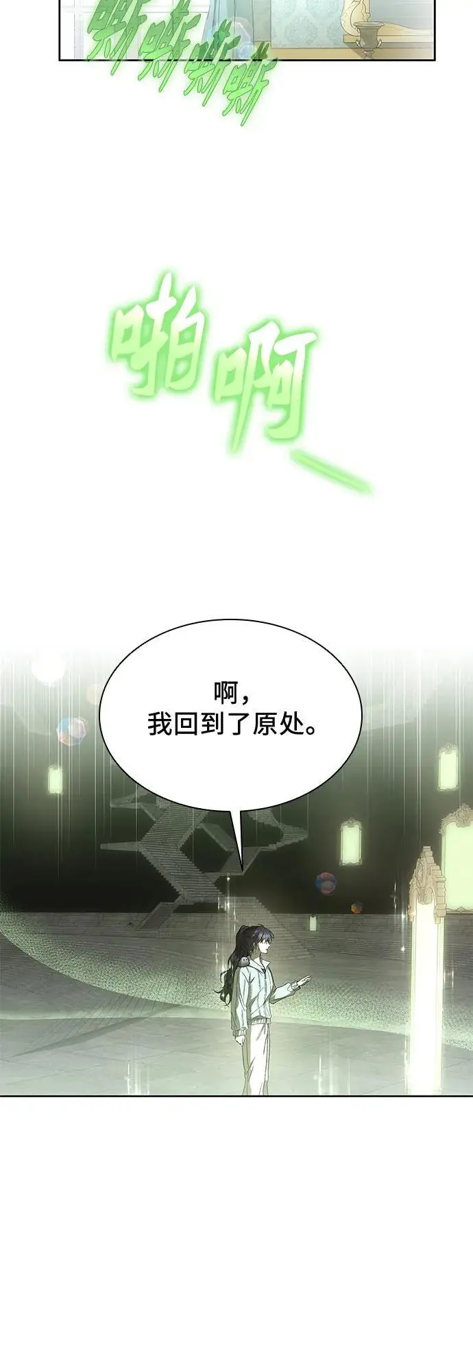 第49话 第35页