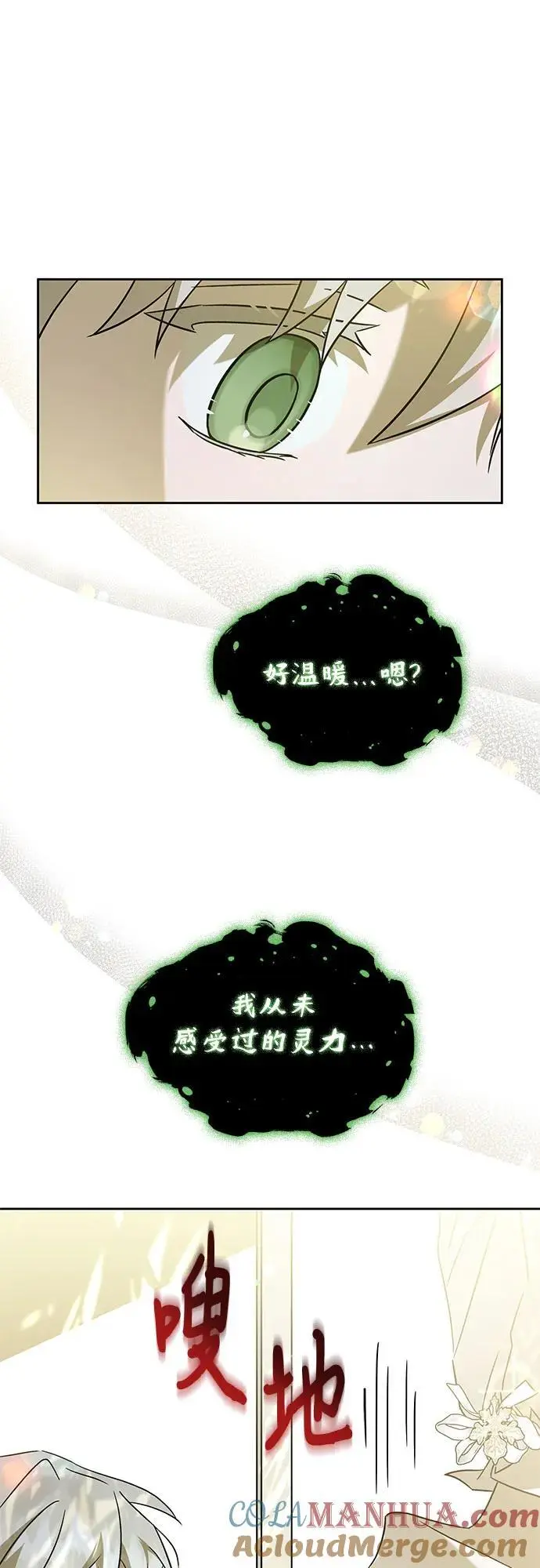 第49话 第40页