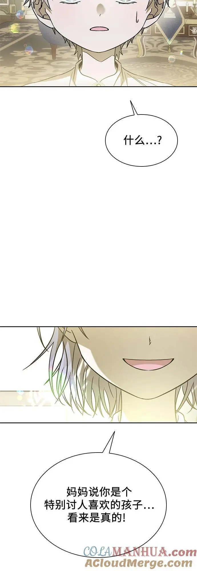 第49话 第43页