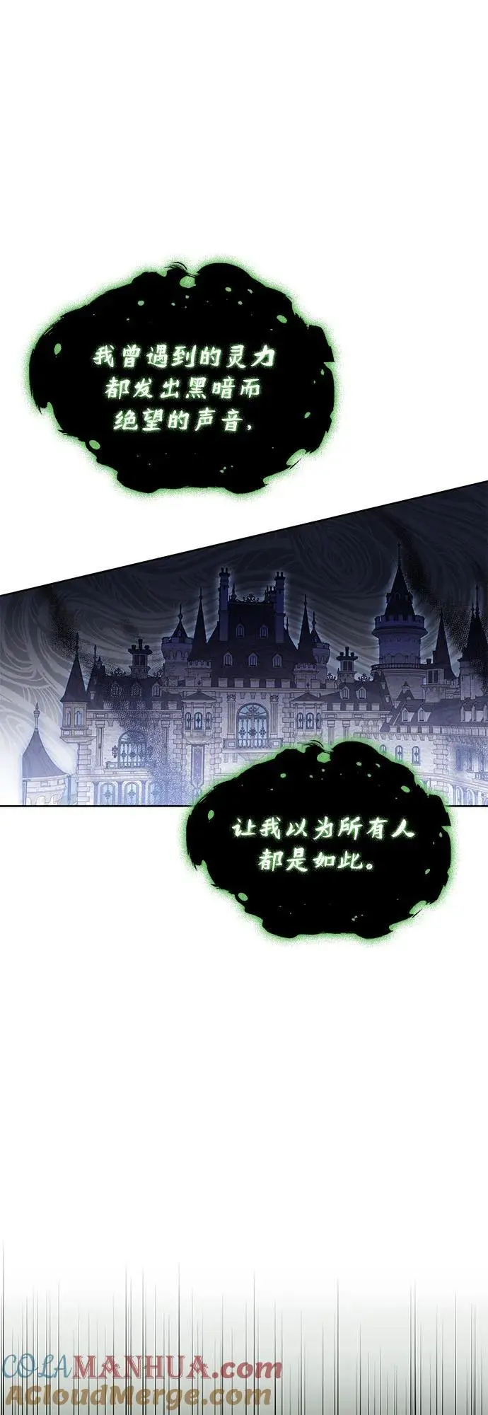 第49话 第46页