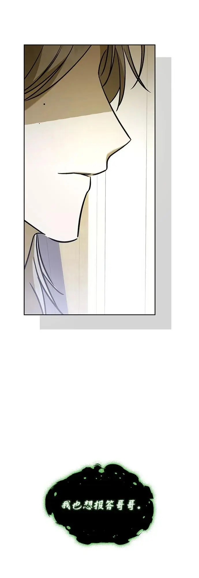 第49话 第51页