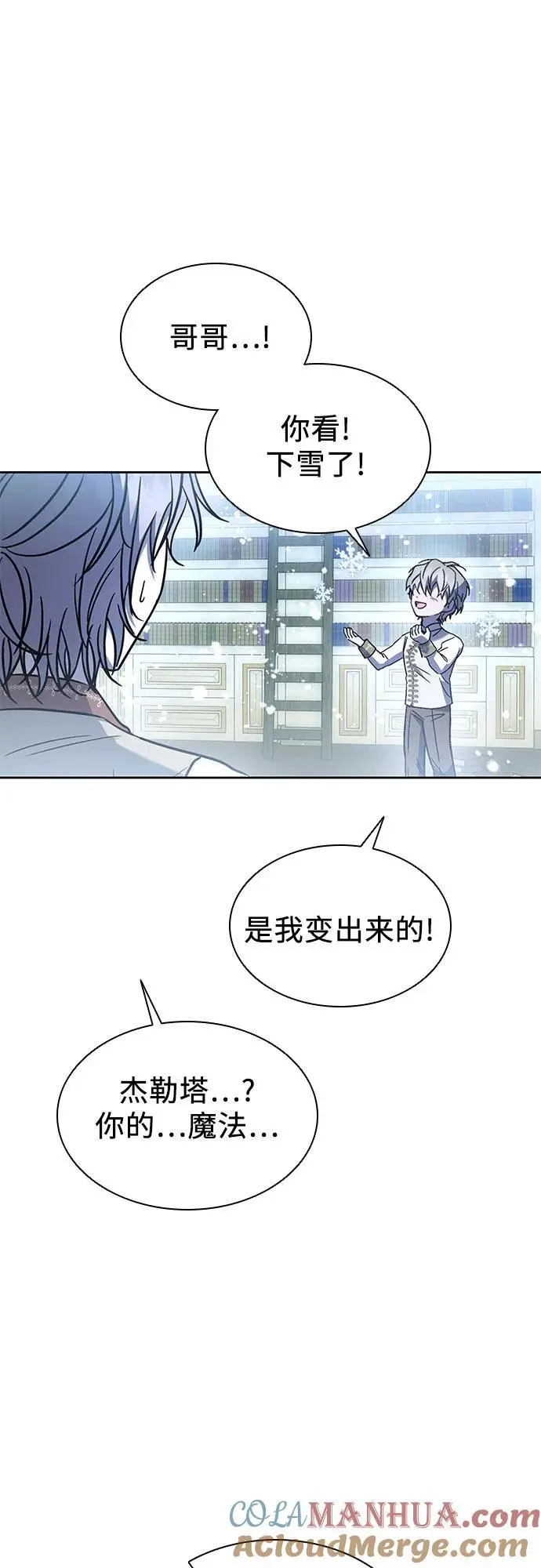 第49话 第52页
