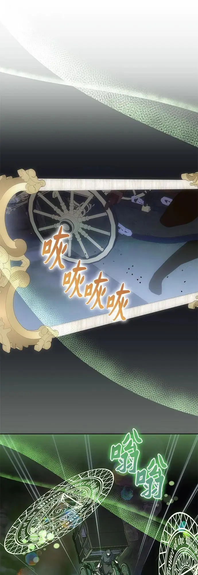 第49话 第57页