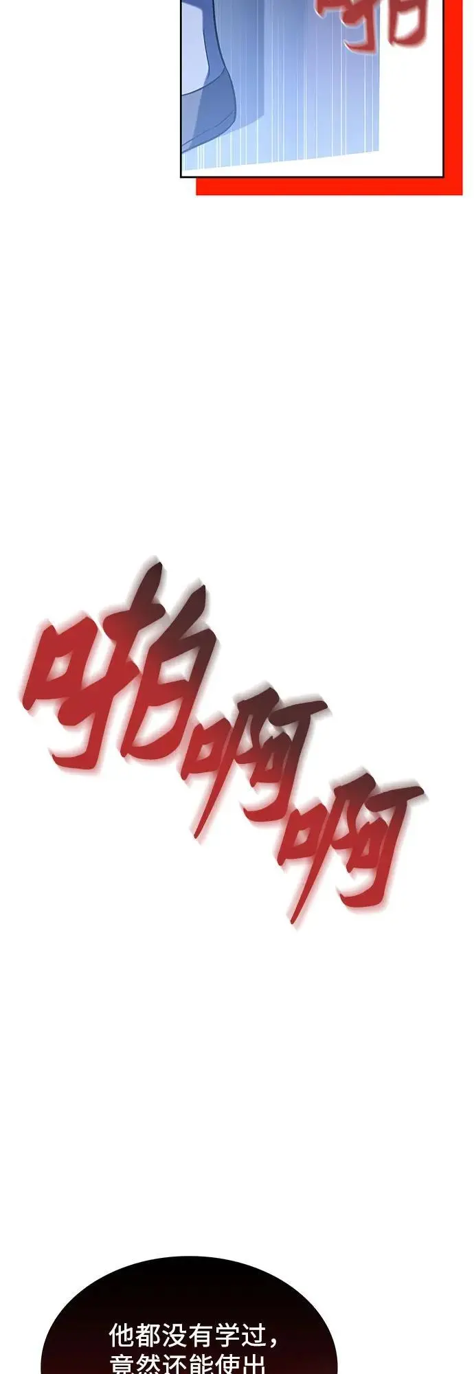 第49话 第62页