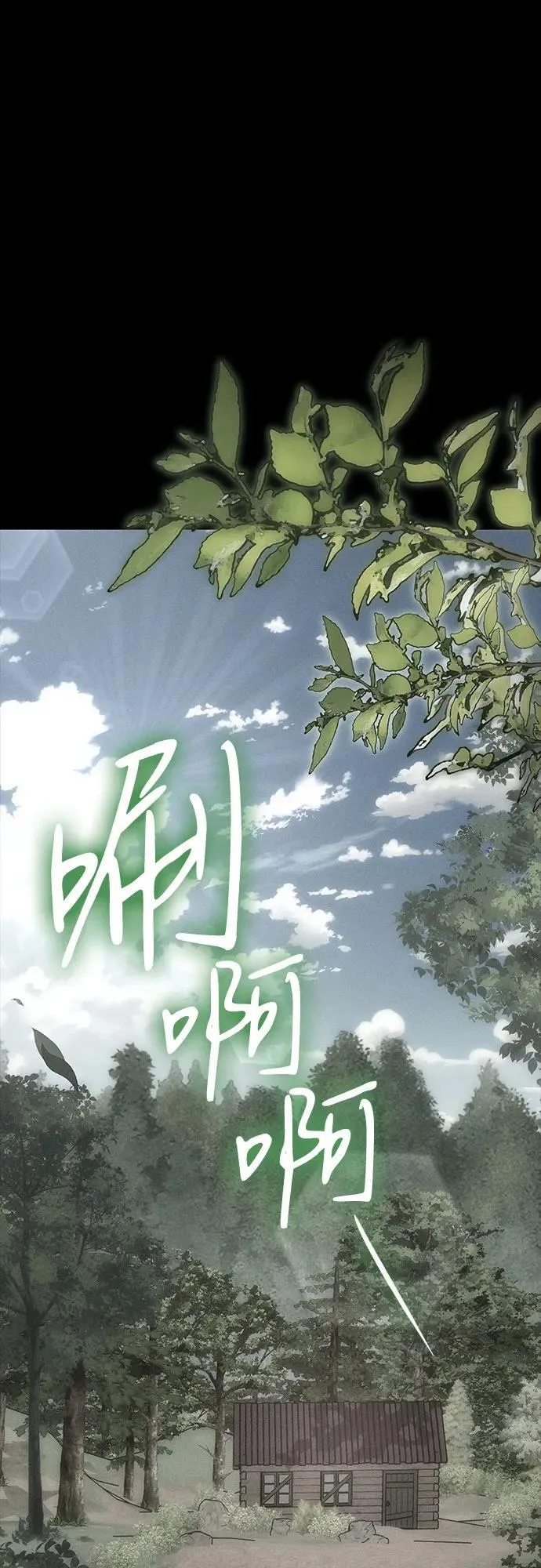 第51话 第2页