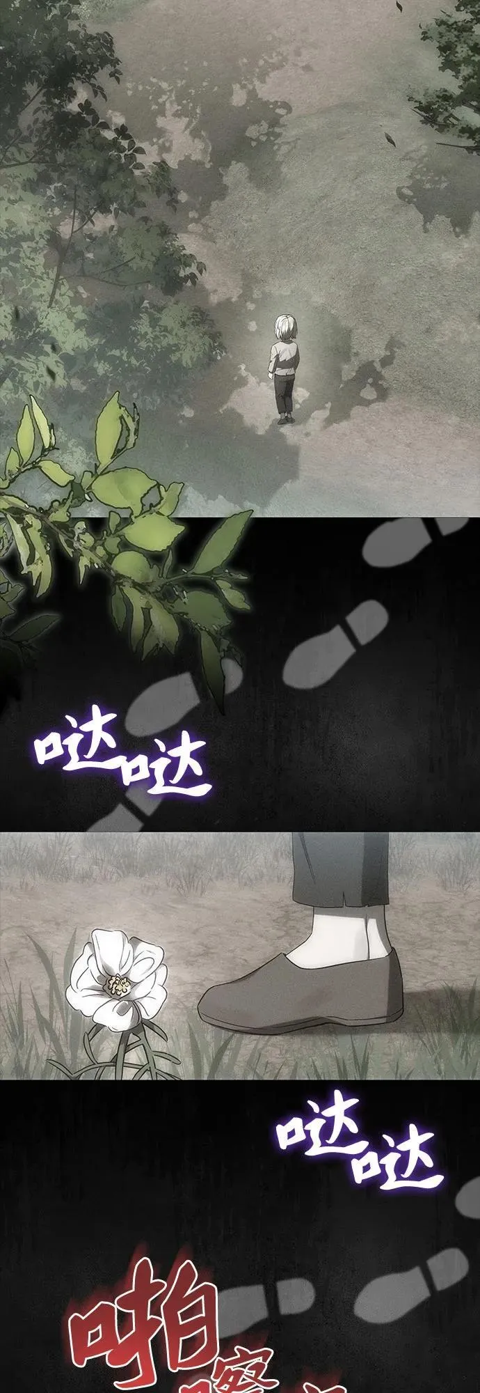 第51话 第3页