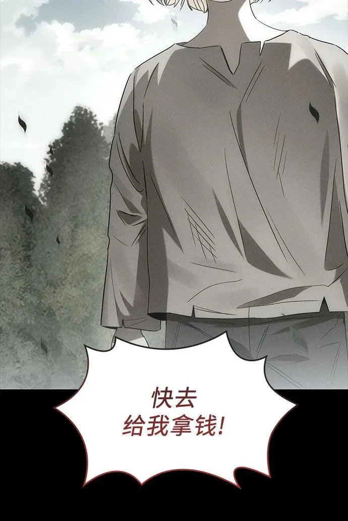 第51话 第5页