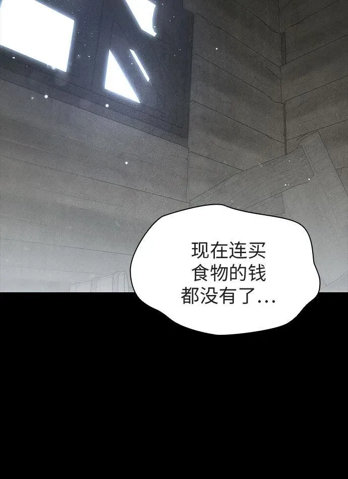 第51话 第9页