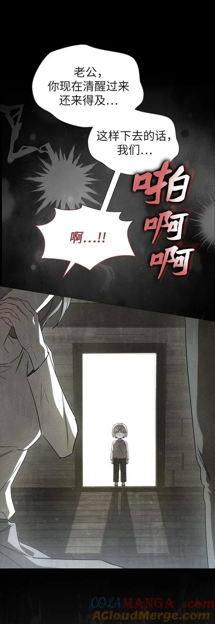 第51话 第10页
