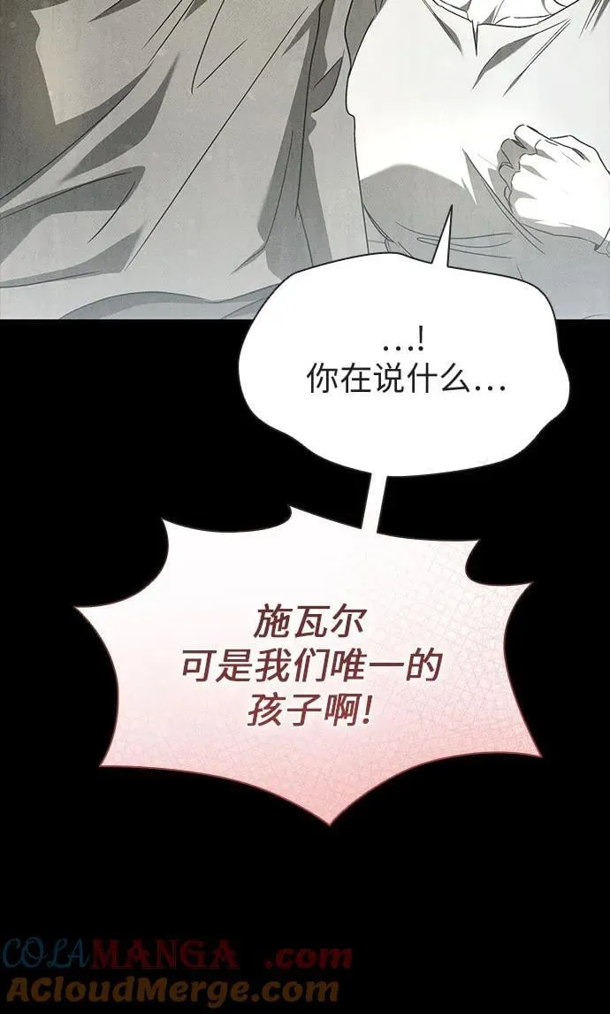 第51话 第13页