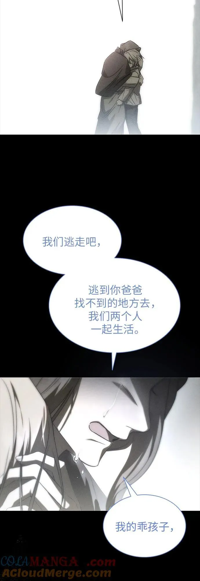 第51话 第19页