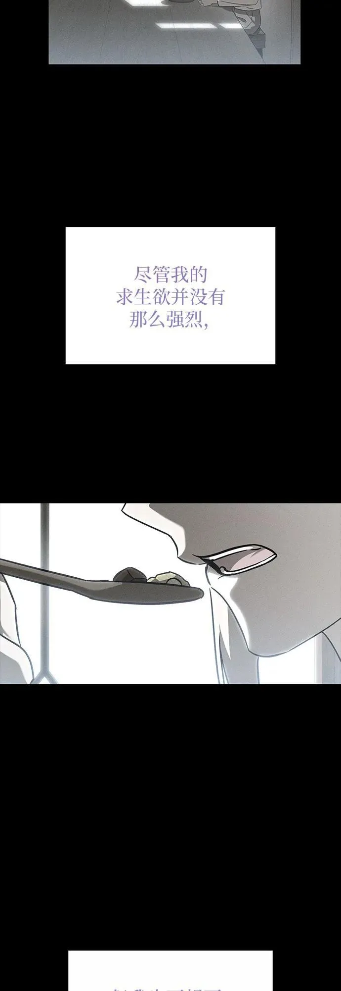 第51话 第24页