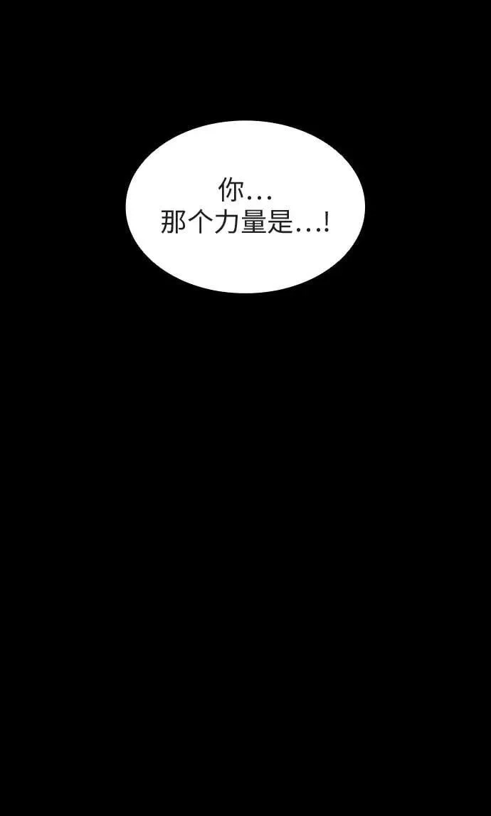 第51话 第30页
