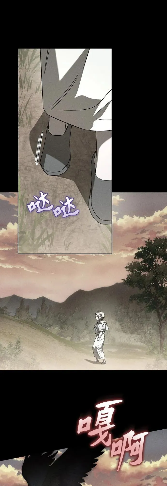 第51话 第33页